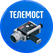 Калантерная Телемост