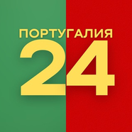 Новости PORT ROYALE