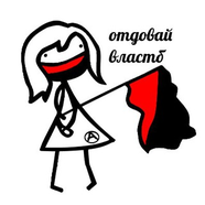Анархо-мемы
