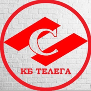 🔴СПАРТАК⚪️ КРАСНО-БЕЛАЯ ТЕЛЕГА