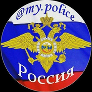 my_police ( Полиция МВД)
