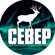 Cевер