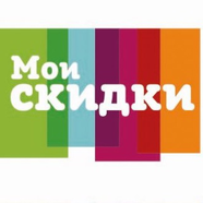 Moi_Skidki