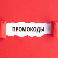 АНГЛИЙСКИЙ ДЛЯ