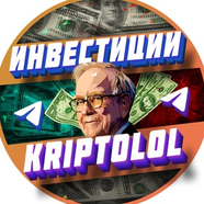 Заработок на криптовалюте|KriptoLOL