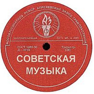 Старые песни🎼