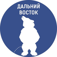Pizdec. Дальний Восток.