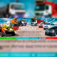 Авто из Европы🚛🚚🚐🚌.