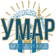 Медина