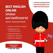 Английский для чайников 🇬🇧