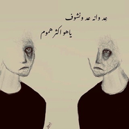 من فہٰيٰض❤قلہٰبٰٰيٰ