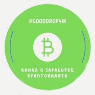 ЗАРАБОТОК Airdrop&Bounty бесплатная криптовалюта