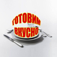 Кулиналия