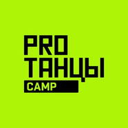 PROTANCYCAMP