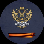 МИД России 🇷🇺