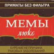 Приматы без фильтра