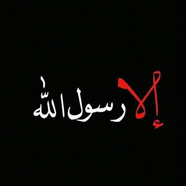 لََـ غَائبَيَ