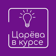 Ель - ELearning Skills