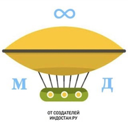 Межгалактический Дирижабль