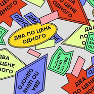 Логотип побольше