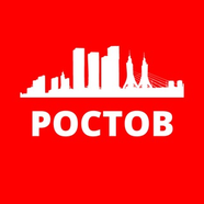 Ростовское управление