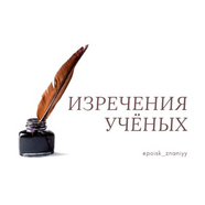 Поиск Знаний