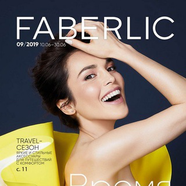 Faberlic каталог 09/2019